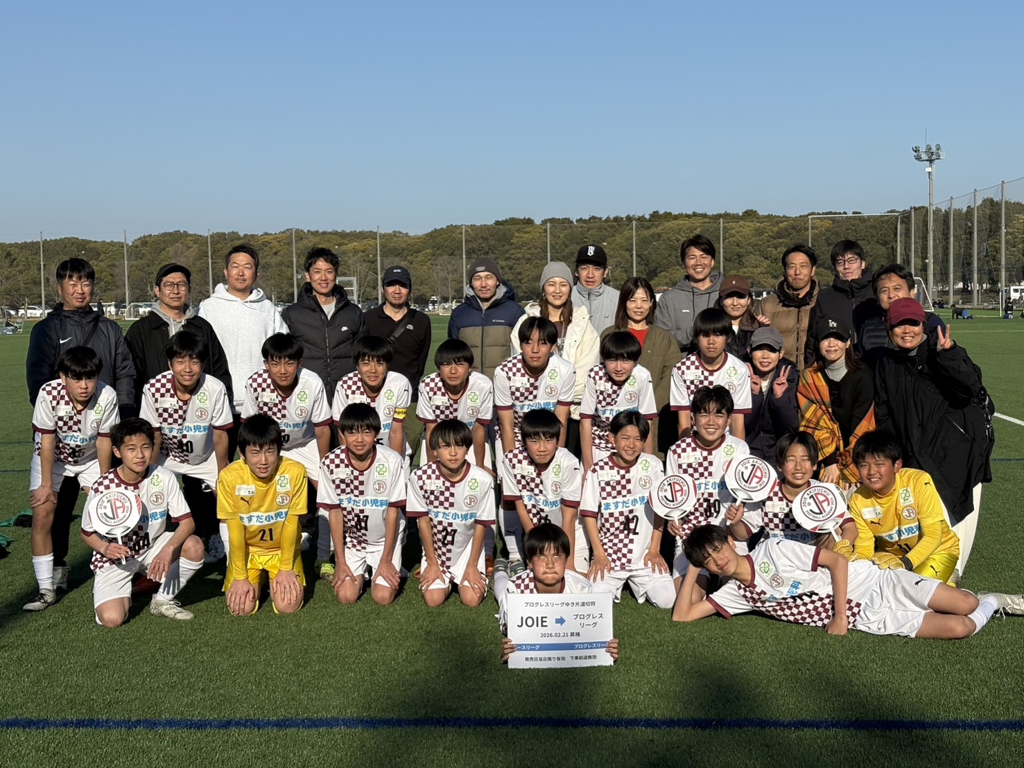 中国プログレスリーグU-13 参入決定!!